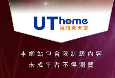 一對多視訊聊天本網站包含限制級內容，未成年不得瀏覽